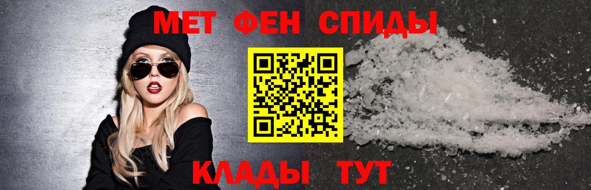 Amphetamine 97% Лангепас