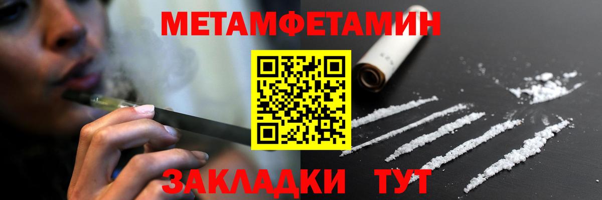 Лангепас  АМФ  Вход с VPN  Amphetamine Розовый 