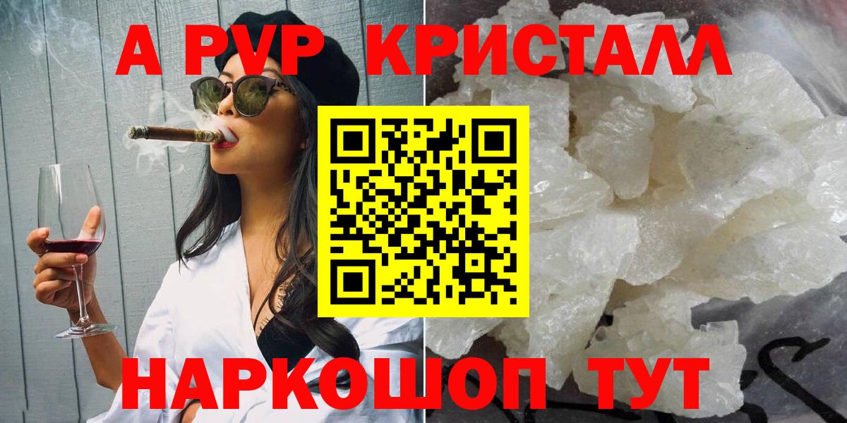 Alfa_PVP мука  APVP мука  Вход с VPN  Лангепас 