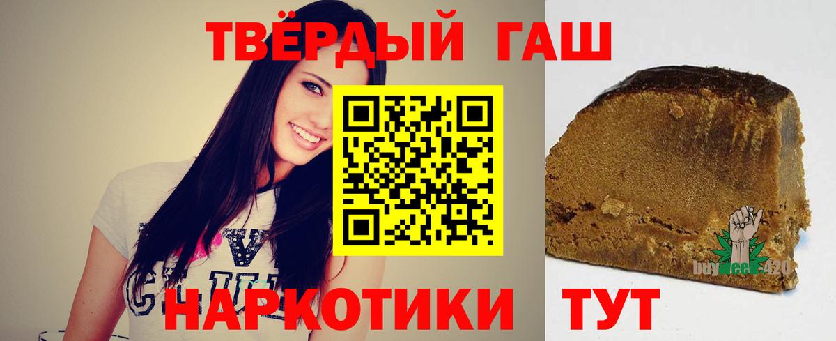 Лангепас  Гашиш  Вход с VPN  ГАШИШ гашик  ГАШ гашик 