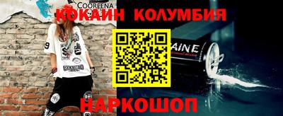 дмт Заволжье