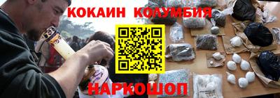 мефедрон мука Заводоуковск