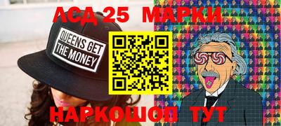 mdma Ипатово