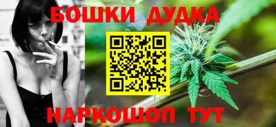 мефедрон мука Заводоуковск