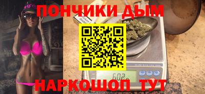 мефедрон мука Заводоуковск