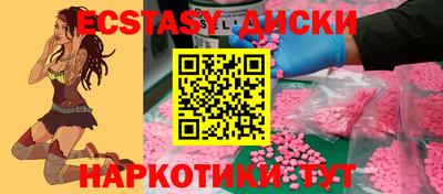 мефедрон мука Заводоуковск
