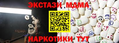 мефедрон мука Заводоуковск