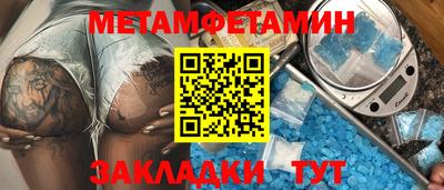 дмт Заволжье