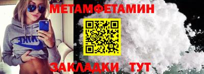 дмт Заволжье