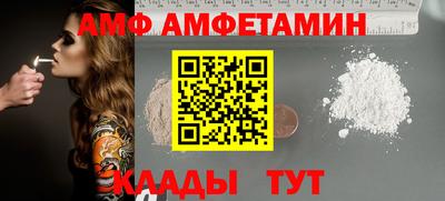 mdma Ипатово