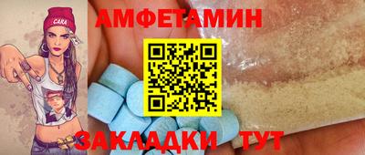 mdma Ипатово