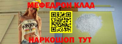 дмт Заволжье