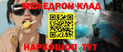 дмт Заволжье
