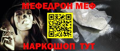 ALPHA PVP Жуковский