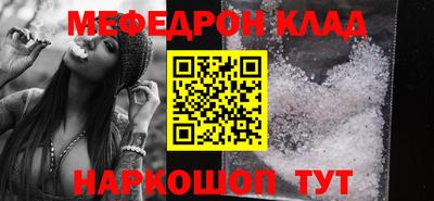 мефедрон мука Заводоуковск