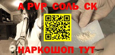 мефедрон мука Заводоуковск