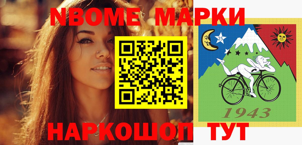 ЛСД экстази ecstasy Лангепас