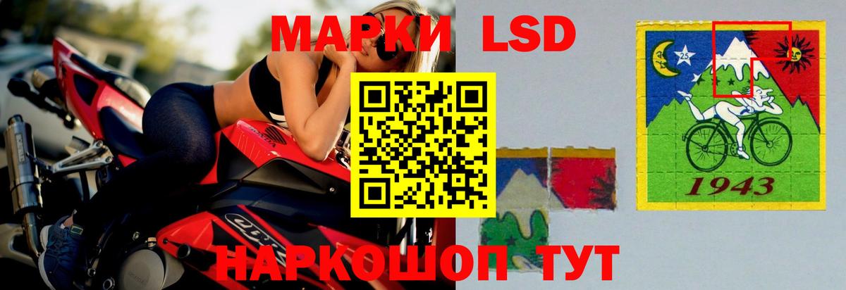 LSD-25 экстази ecstasy  ЛСД экстази  LSD-25 экстази ecstasy  Лангепас  Вход с VPN 