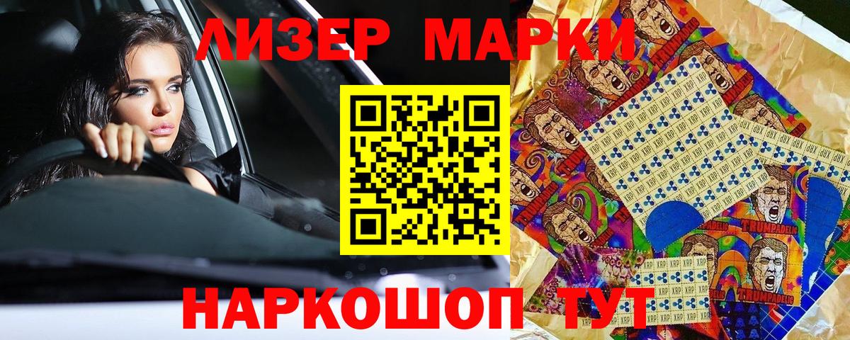 Марки NBOMe 1,5мг  Вход с VPN  Марки N-bome  Марки NBOMe 1,5мг  Лангепас 