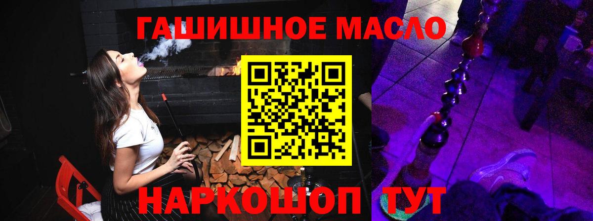 Дистиллят ТГК вейп с тгк Лангепас