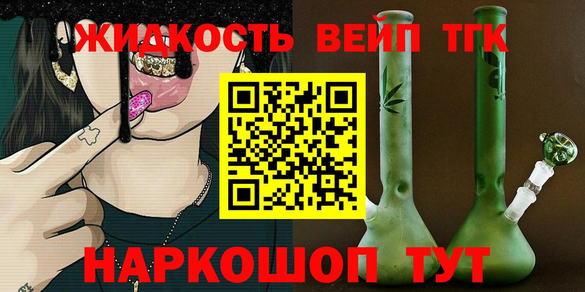 Кокаин Лангепас