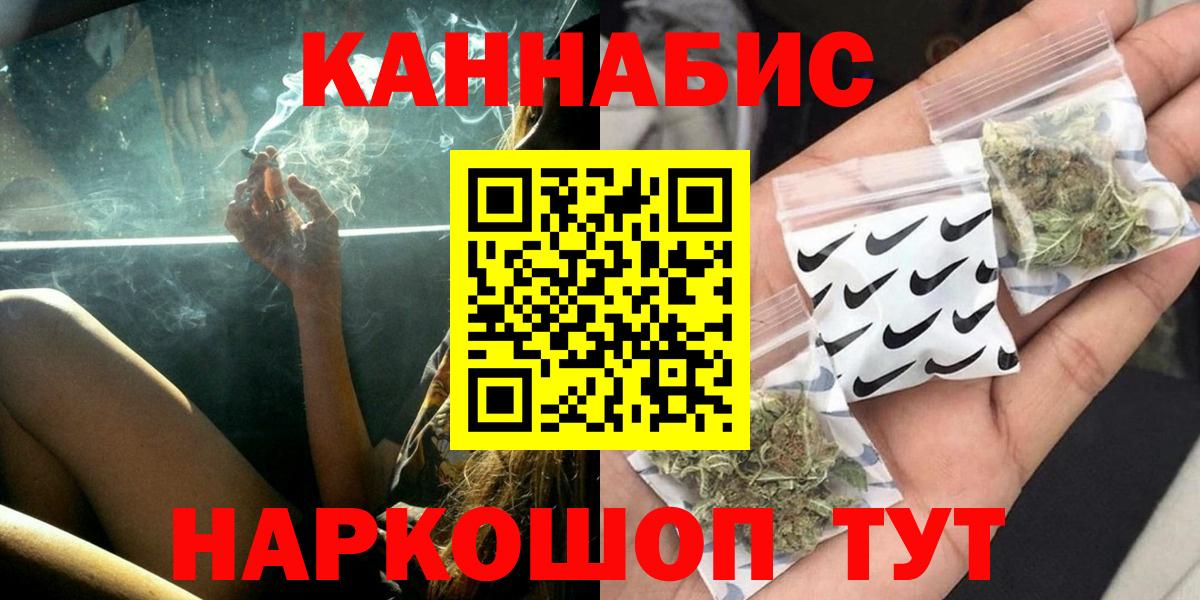 Шишки марихуана план  Шишки марихуана тримм  Бошки Шишки планчик  Вход с VPN  Лангепас 