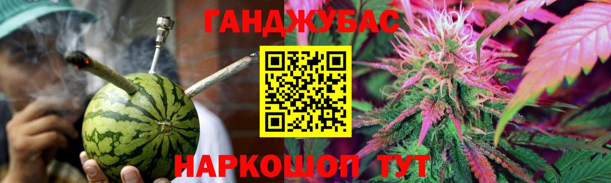 Конопля индика Лангепас